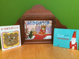 ohanashilive20161116