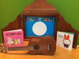 ohanashilive20161209