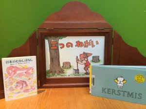 ohanashilive20161216