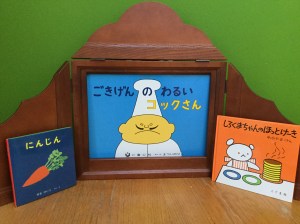 ohanashilive20170215